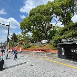 Yuzuya Ryokan - Adult Only